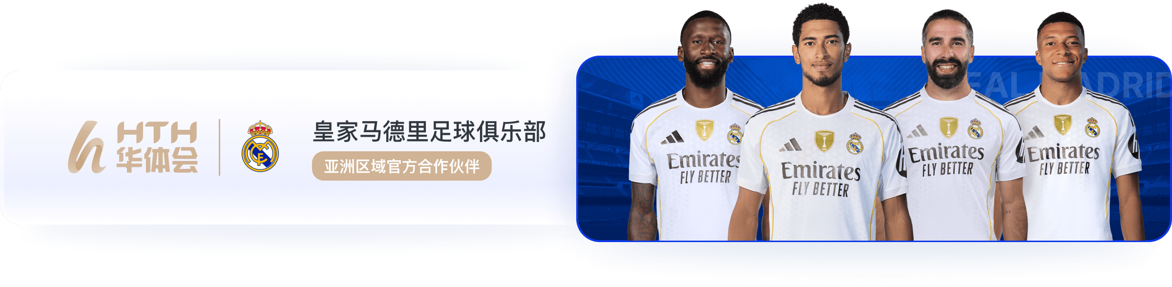 首页赞助+二级导航+宣传页赞助